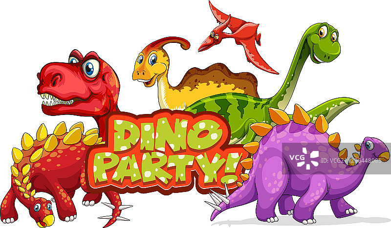 恐龙派对主题字体设计图片素材