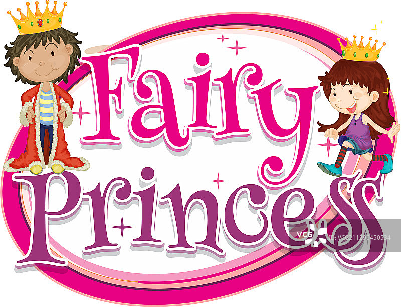 仙女公主王子字体设计图片素材