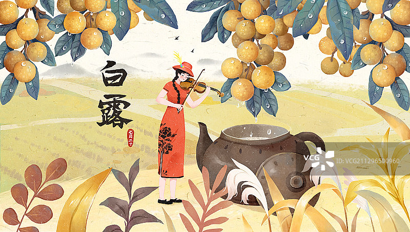 白露节气插画图片素材