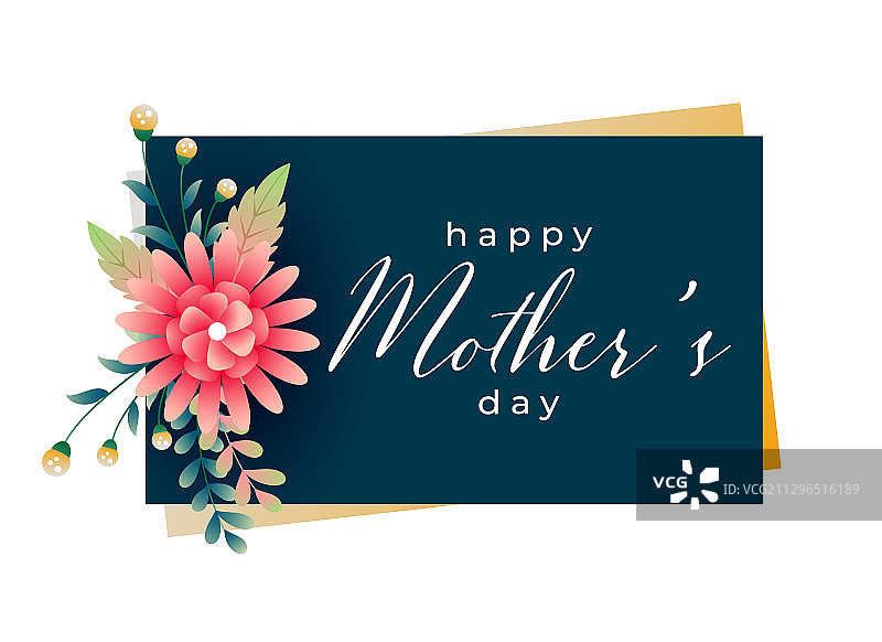 母亲节快乐鲜花贺卡设计图片素材