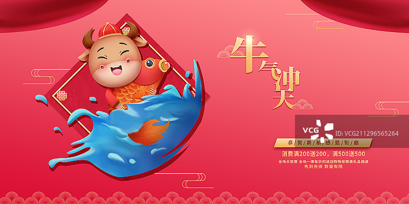 海报7横版图片素材