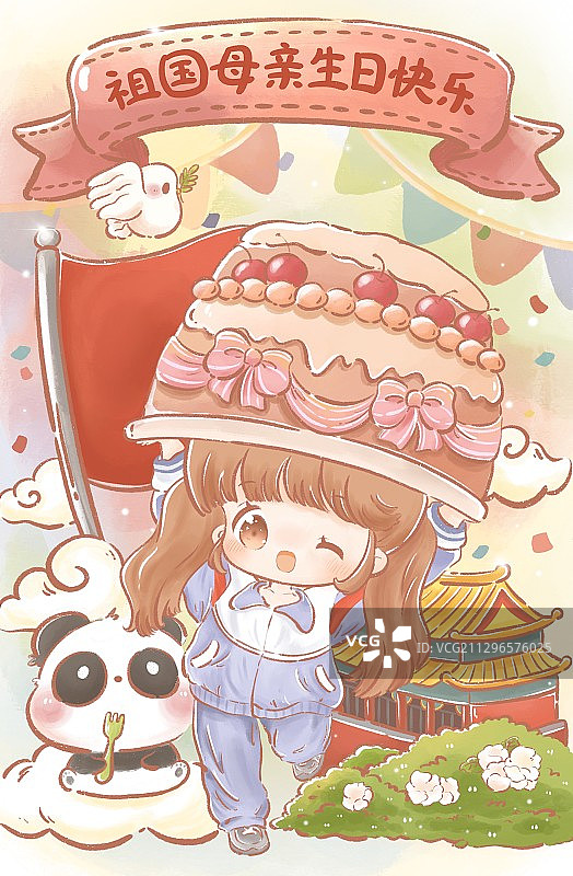 祖国母亲生日快乐图片素材
