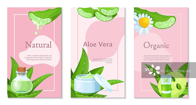 芦荟化妆品海报竖版banner图片素材