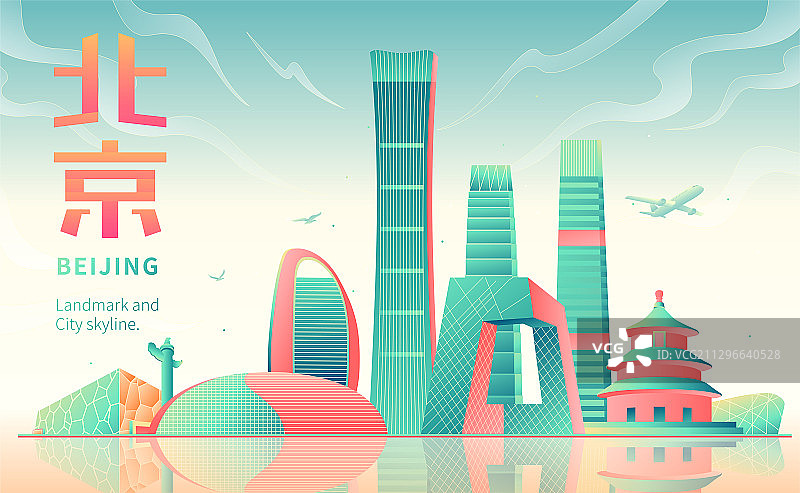 北京城市天际线建筑群矢量新中式国潮插画图片素材
