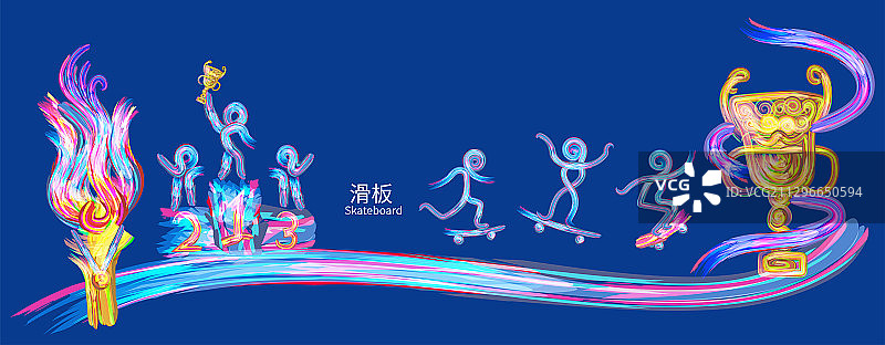 滑板锦标赛体育运动会比赛的插画图片素材