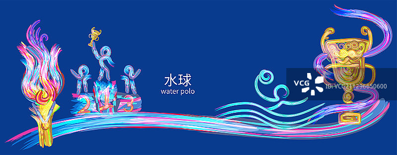 水球锦标赛体育运动会比赛的插画图片素材