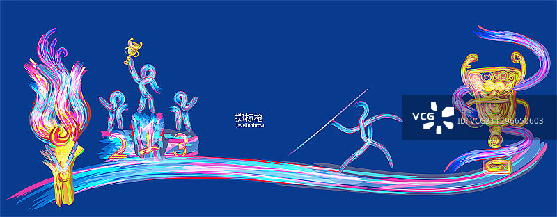 田径标枪锦标赛体育运动会比赛的插画图片素材