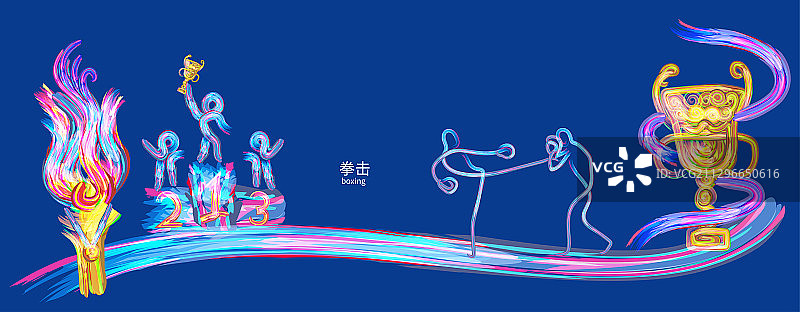 拳击锦标赛体育运动会比赛的插画图片素材