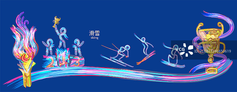 滑雪锦标赛体育运动会比赛的插画图片素材