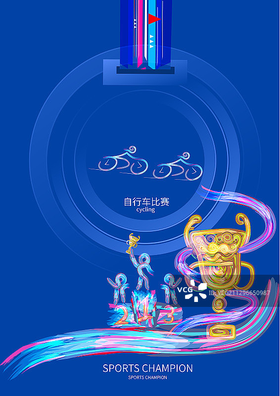 自行车锦标赛体育运动会比赛的插画图片素材