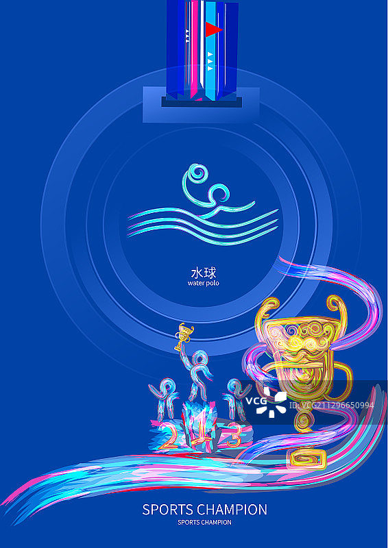 游泳锦标赛体育运动会比赛的插画图片素材