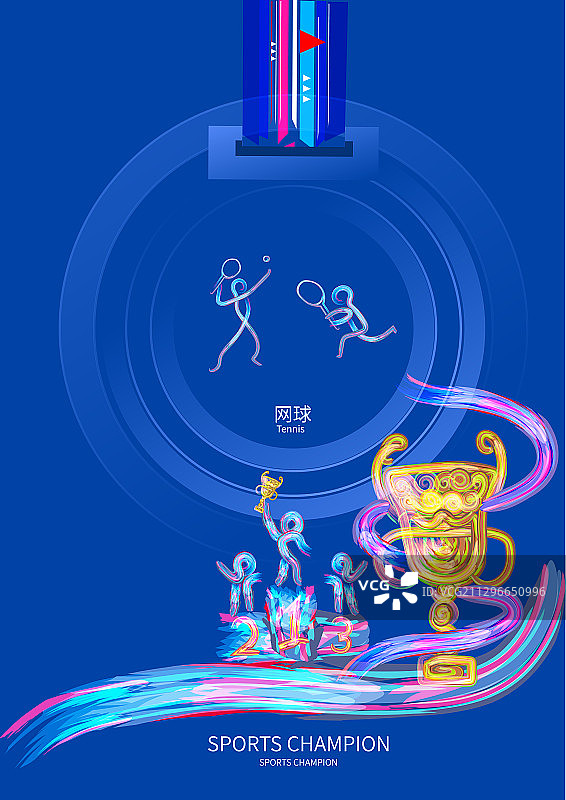 网球锦标赛体育运动会比赛的插画图片素材