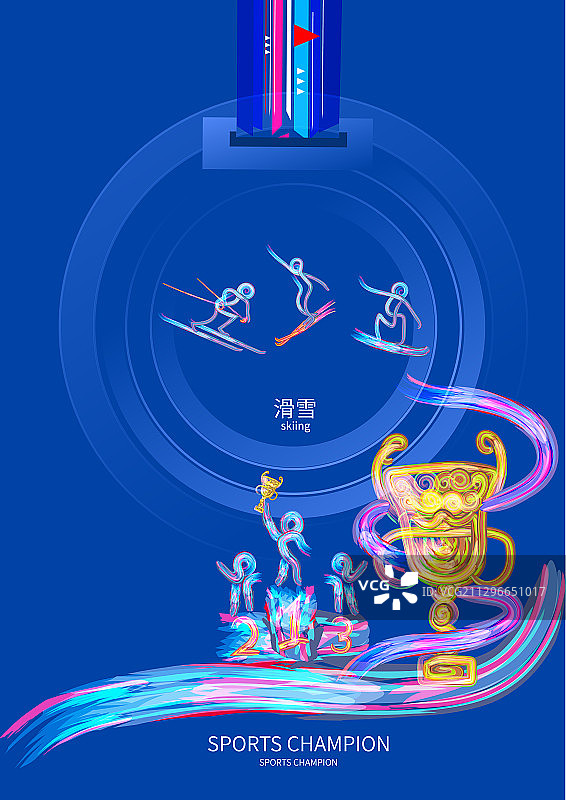 滑雪锦标赛体育运动会比赛的插画图片素材