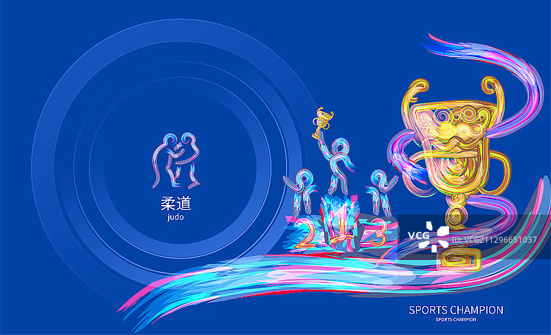 柔道锦标赛体育运动会比赛的插画图片素材