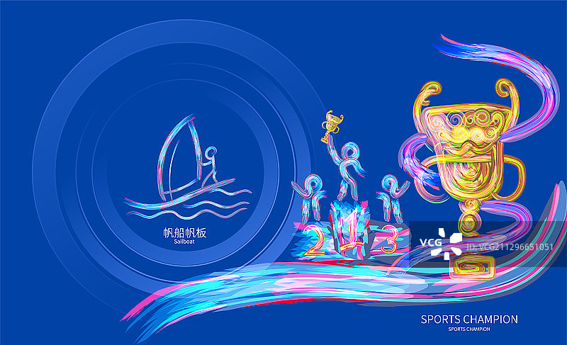 帆船帆板锦标赛体育运动会比赛的插画图片素材