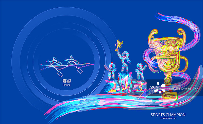 赛艇锦标赛体育运动会比赛的插画图片素材