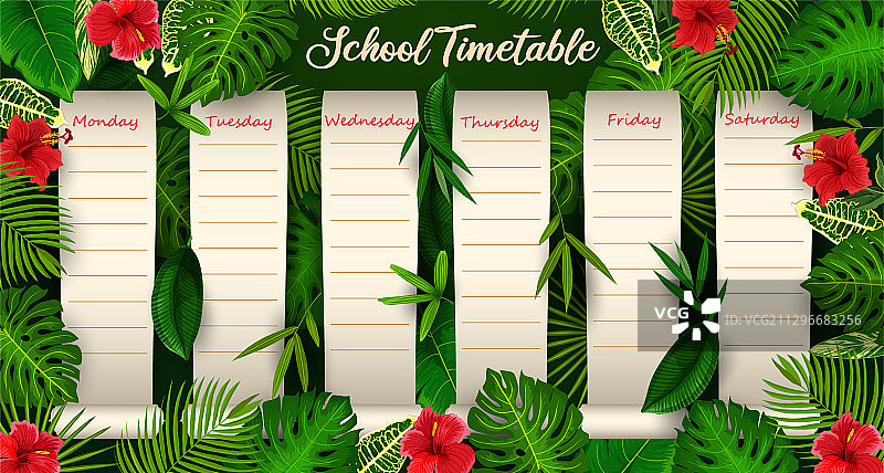 学校课程表每周计划表图片素材