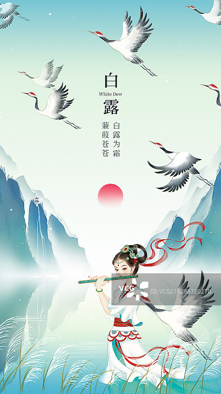 唯美飞鹤芦苇中仙女吹笛中国风手绘插画图片素材