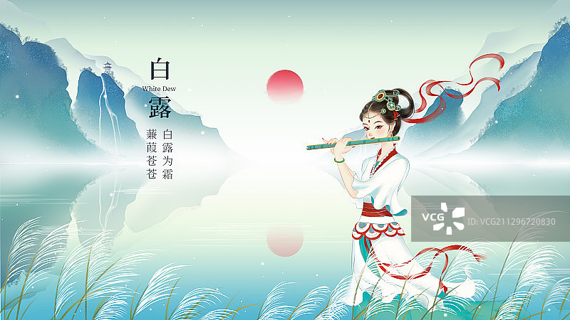 芦苇中仙女吹笛中国风手绘插画图片素材
