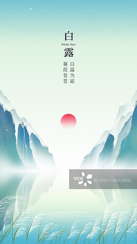 唯美芦苇中国风手绘山水画图片素材