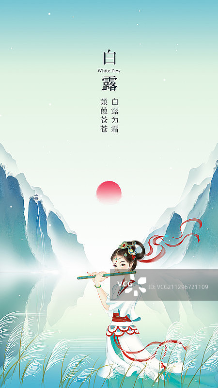 仙女吹笛水墨画图片素材