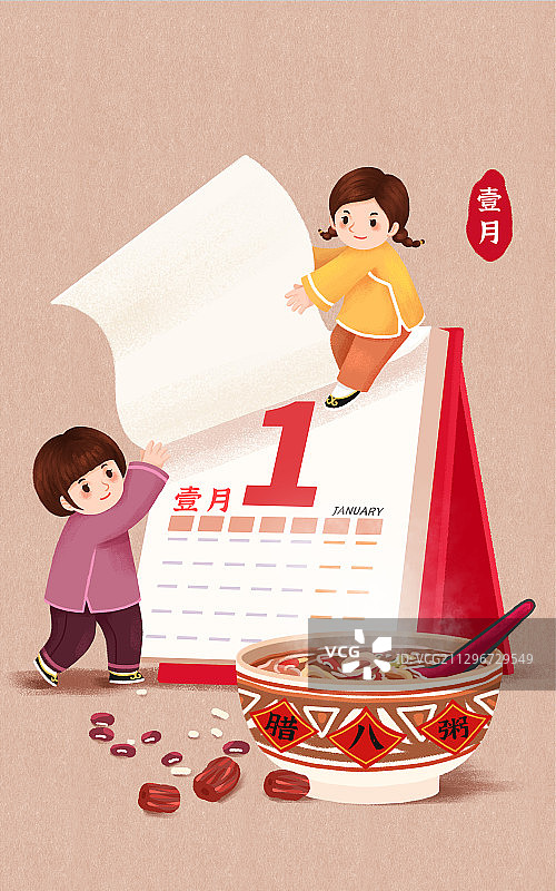 一月应季美食之日历和腊八粥图片素材