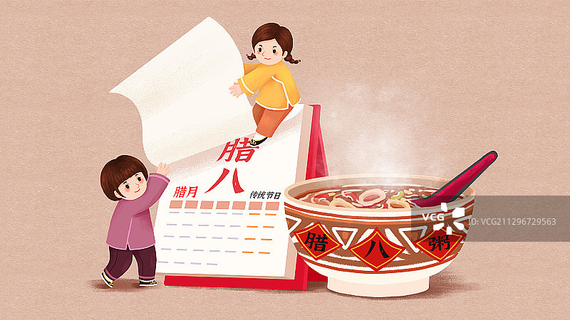 中式腊八传统美食之腊八粥图片素材