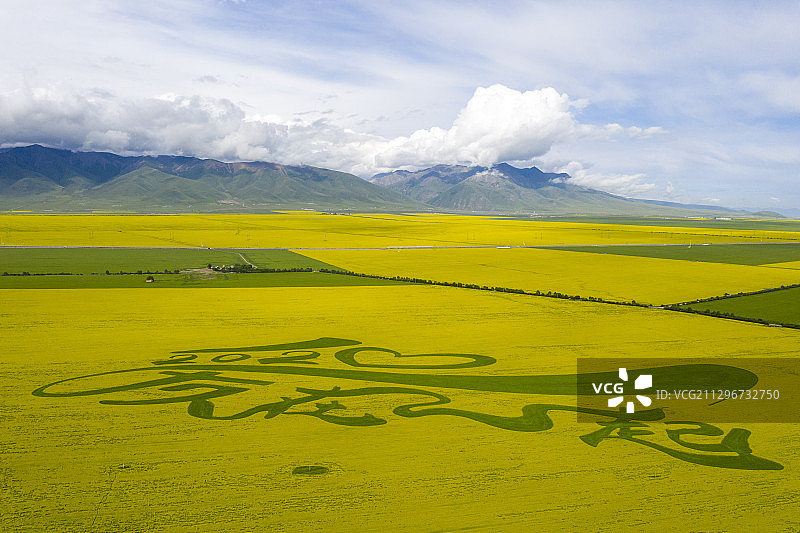 青海省海北藏族自治州门源回族自治县青石嘴图片素材