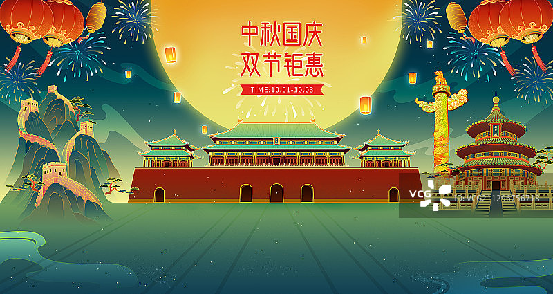 中秋国庆中国风插画图片素材