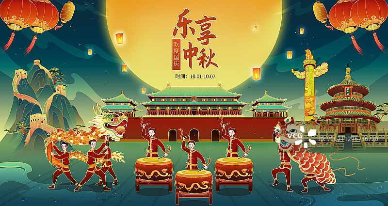 中秋国庆中国风插画图片素材