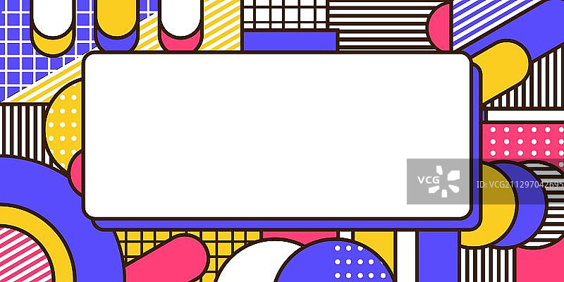 孟菲斯几何背景图片素材