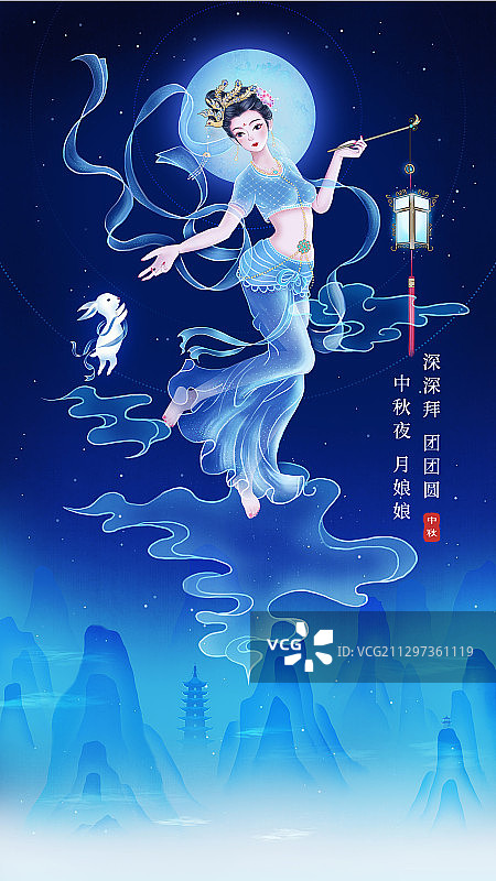 中秋嫦娥玉兔唯美中国风手绘插画图片素材
