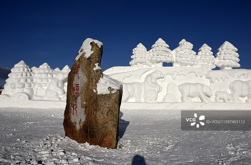 中国冷极村——内蒙古呼伦贝尔市根河市金河图片素材