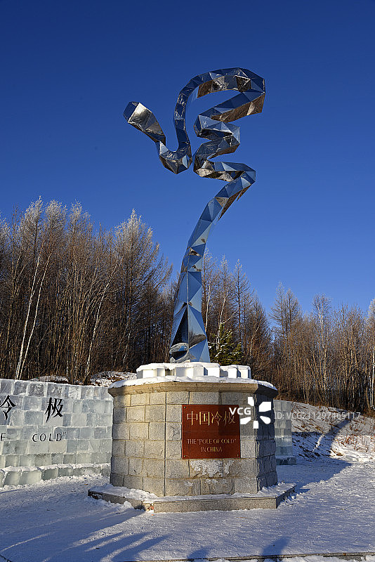 中国冷极村——内蒙古呼伦贝尔市根河市金河图片素材