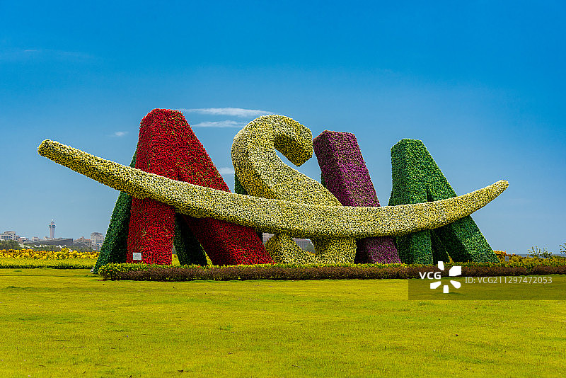 蓝天下，精心修剪的海南博鳌亚洲论坛的标志图片素材