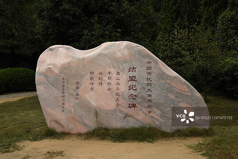 爱情之岛——湖南岳阳君山岛图片素材