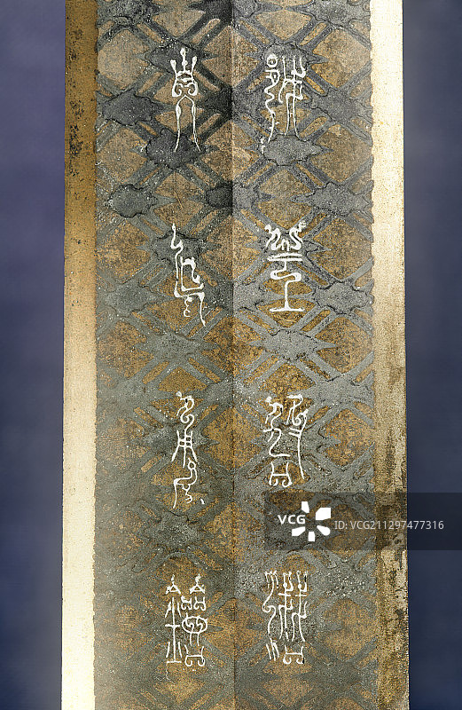 越王勾践剑国家一级文物，天下第一剑，湖北省博物馆收藏图片素材