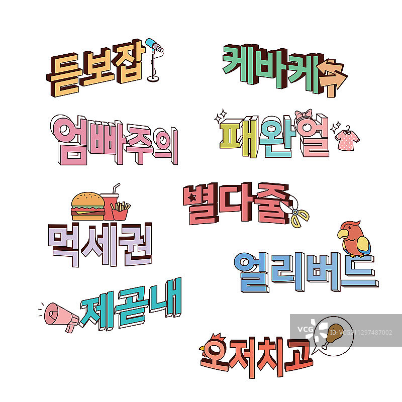 韩语促销打折广告贴纸004图片素材