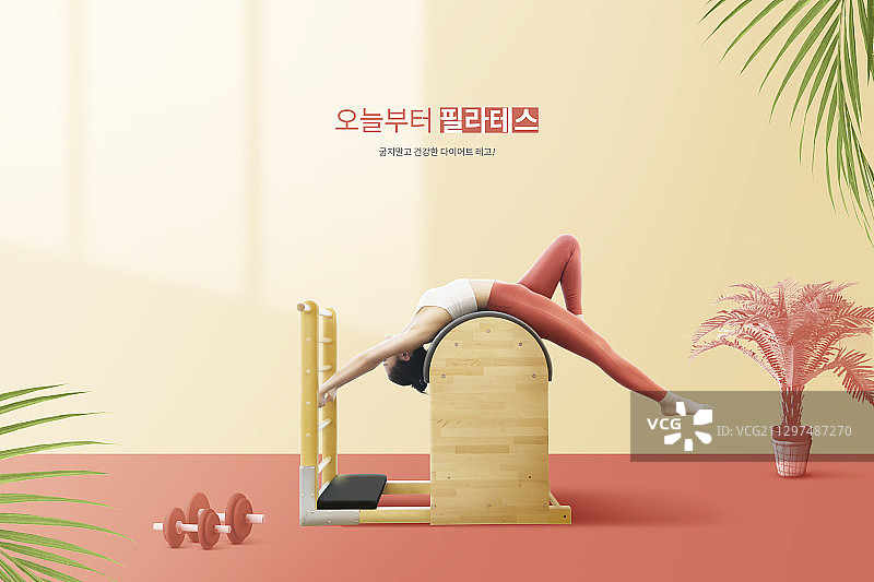 健康的生活方式002图片素材