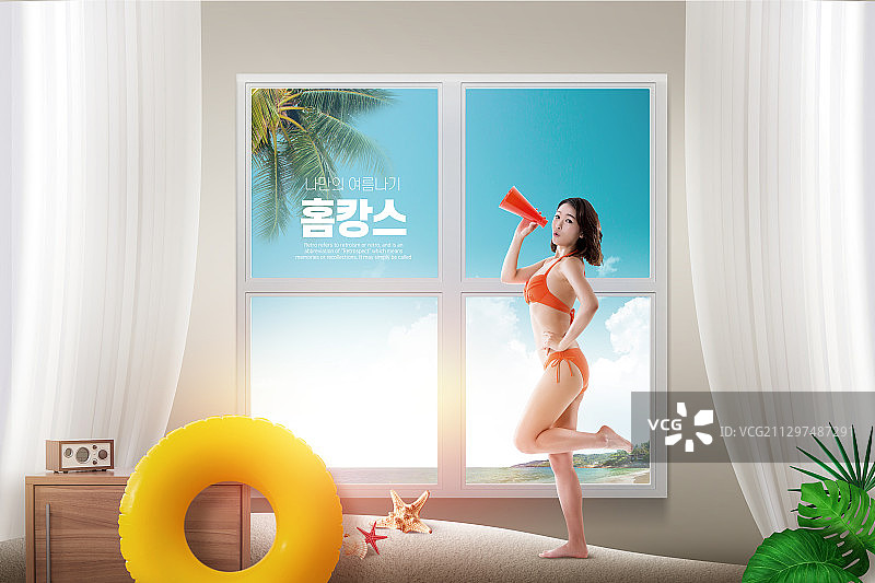 居家夏日度假图片素材