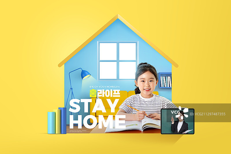 居家海报、banner设计005图片素材