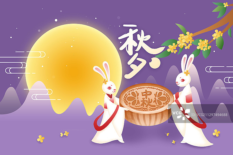 中秋节桂花树玉兔月饼插画图片素材