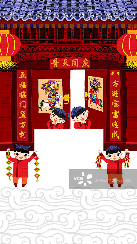 恭贺新禧喜迎新春图片素材