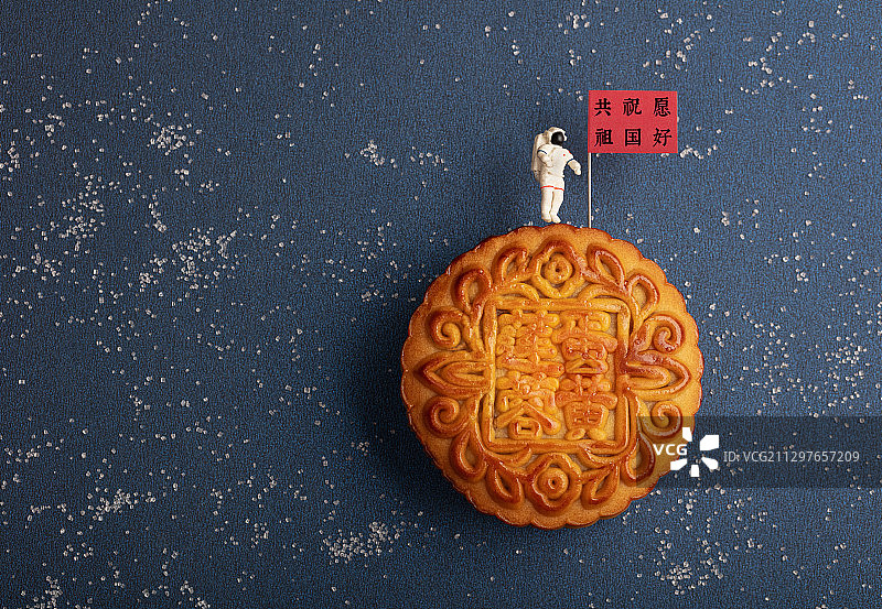 中秋节月饼满月宇航员国庆节祝福祖国图片素材