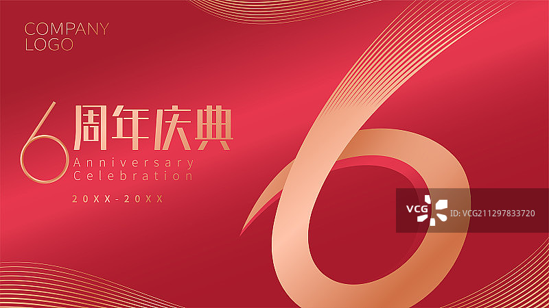 6周年庆典倒计时矢量海报设计图片素材