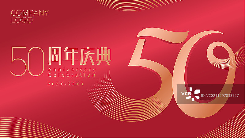 50周年庆典倒计时矢量海报设计图片素材