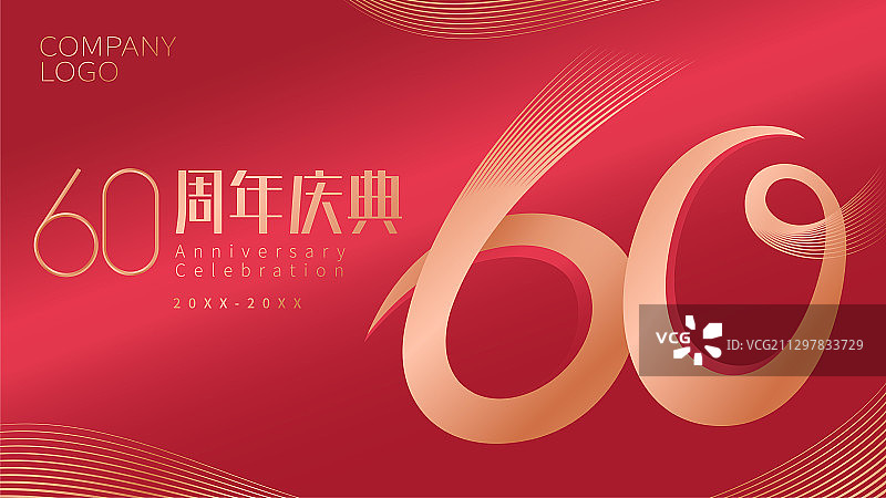 60周年庆典倒计时矢量海报设计图片素材