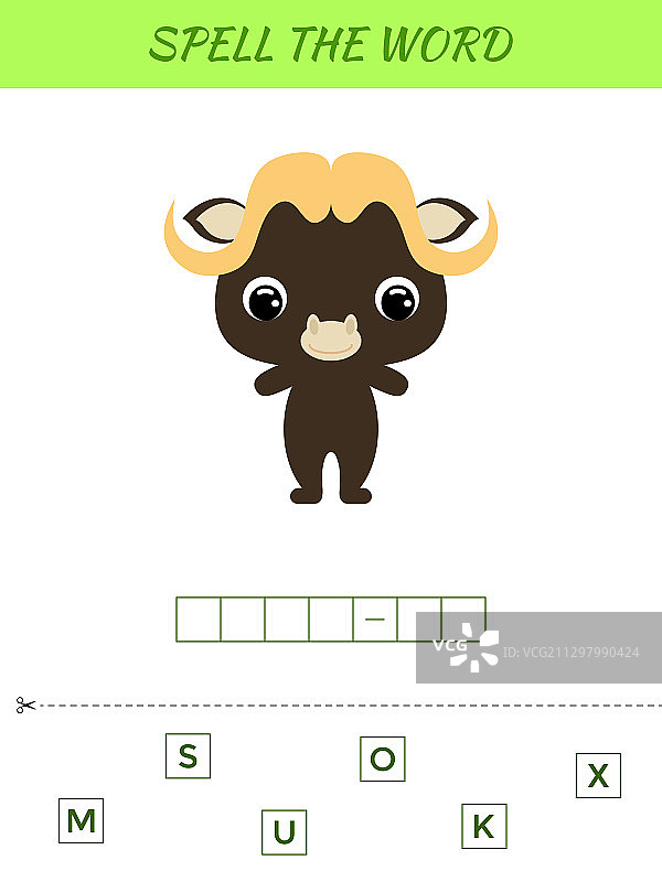 拼字游戏模板图片素材