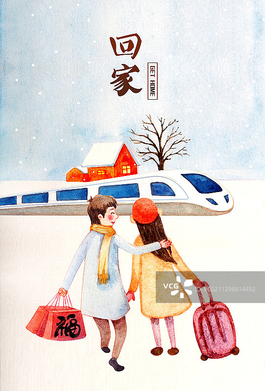 除夕大年夜春运回家团聚插画图片素材