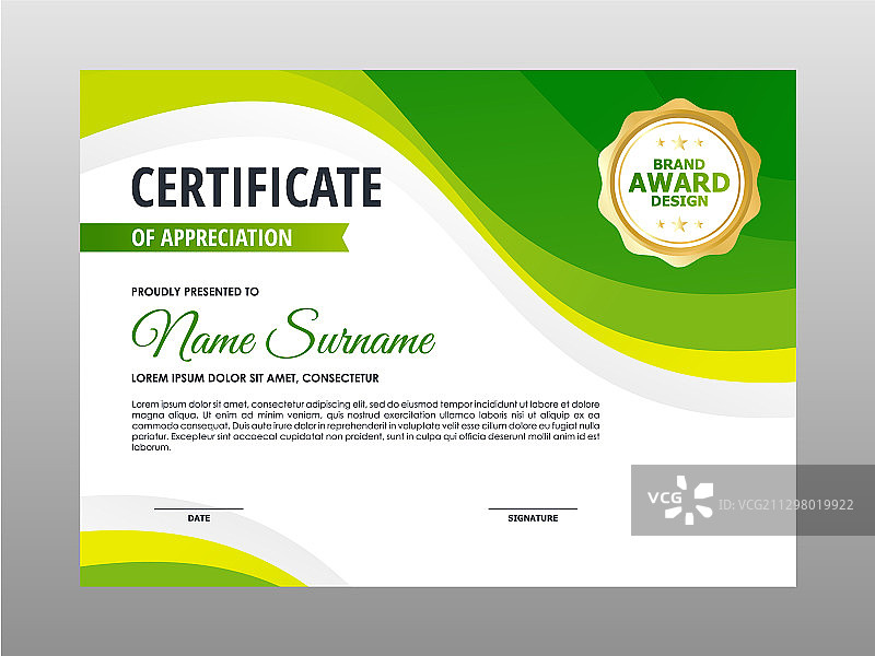 简约抽象清新绿黄色证书图片素材